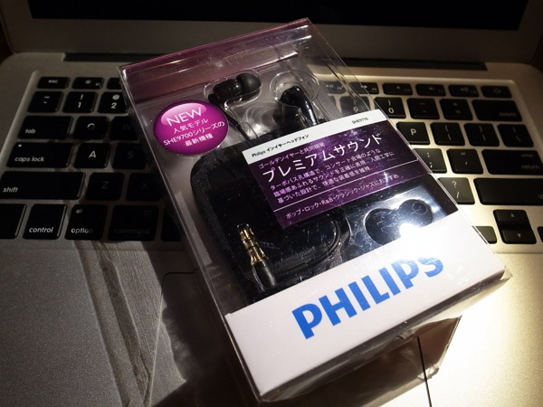 PHILIPS(フィリップス)のヘッドフォン SHE9710を買ったのでレビューじゃ！