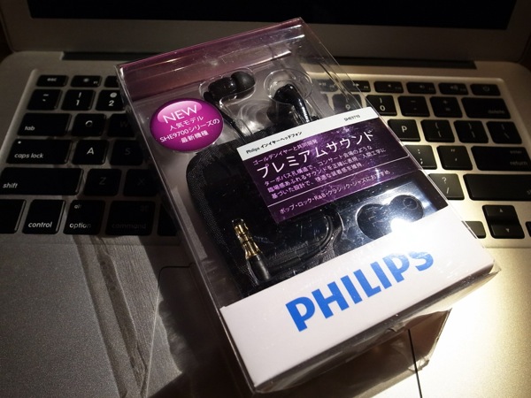 Philips フィリップス のヘッドフォン She9710を買ったのでレビューじゃ Philips フィリップス のヘッドフォン She9710を買ったのでレビューじゃ