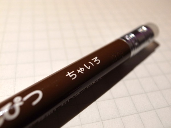 フリクションいろえんぴつ買ったどー フリクションいろえんぴつ買ったどー